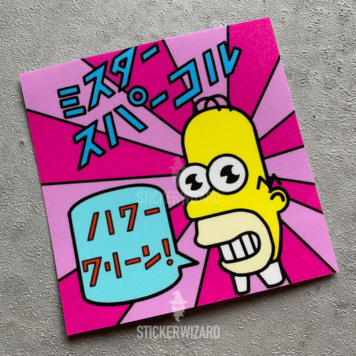 The Simpsons Mr Sparkle sticker